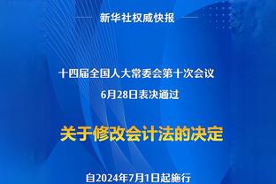 波兰媒体：世界杯决赛&欧冠决赛主裁马齐尼亚克将执法世俱杯决赛